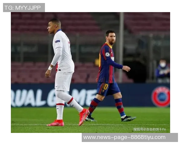 VAR引入后西班牙国家德比取消进球数统计姆巴佩独占两球成焦点