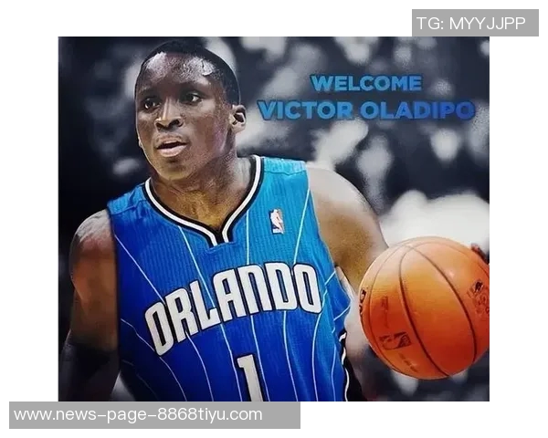 奥拉迪波:我心中依然年轻过往经历让我更强大而非沉沦