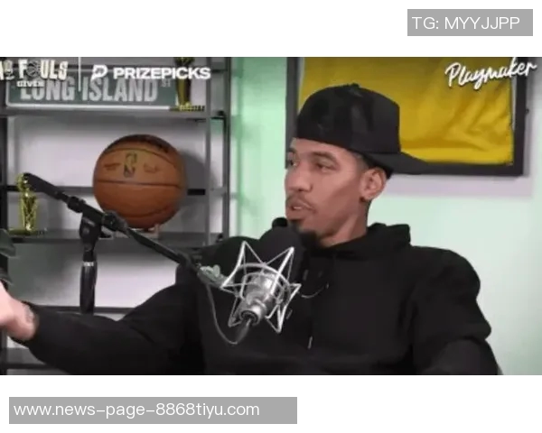 追梦吐槽圣诞大战球员高薪却频频抱怨引发热议